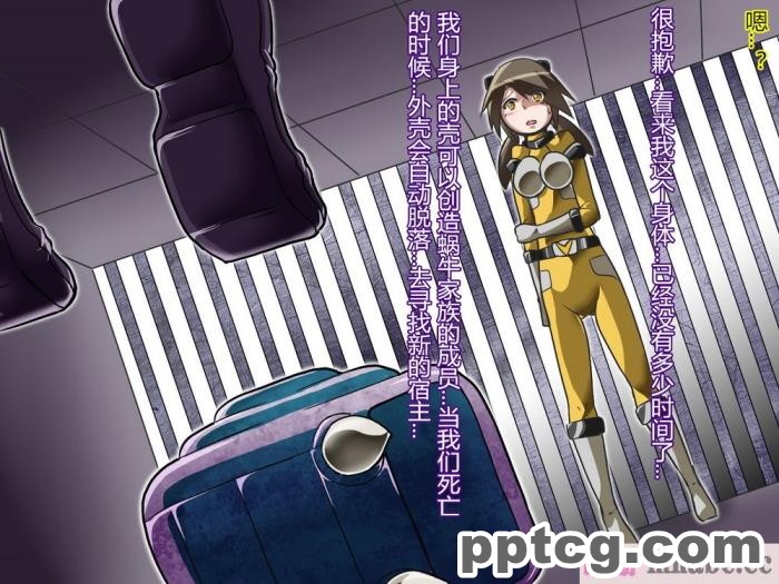 [ALLOWS] トライブライター怪人化計画 Task002[145P]