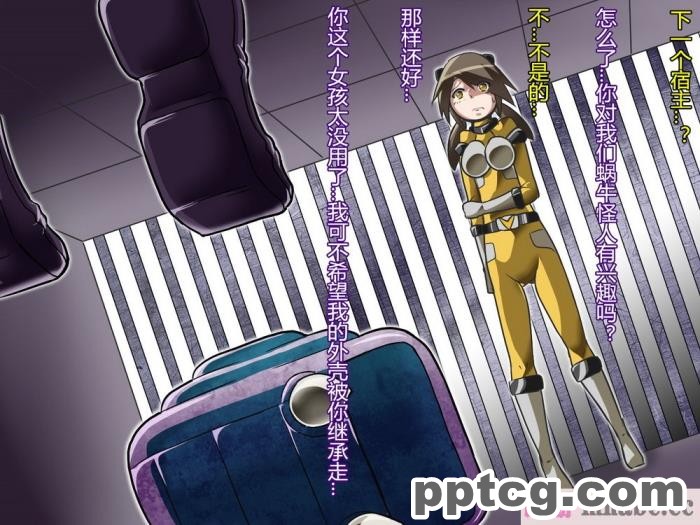 [ALLOWS] トライブライター怪人化計画 Task002[145P]