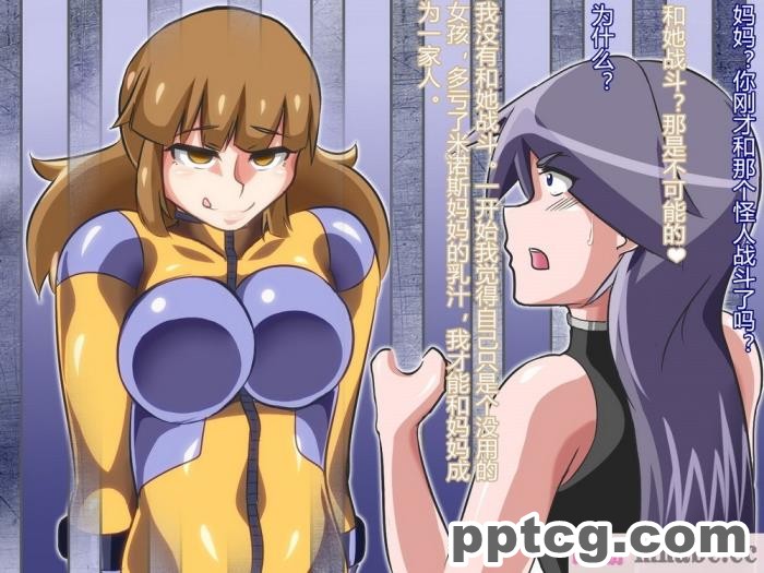 [ALLOWS] トライブライター怪人化計画 Task002[145P]