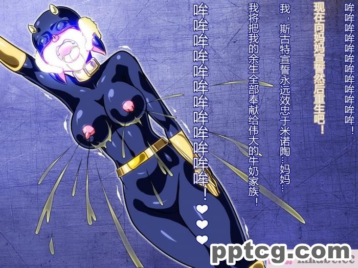 [ALLOWS] トライブライター怪人化計画 Task002[145P]