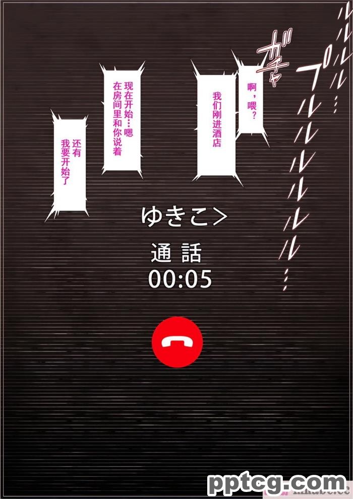 [ALLOWS] トライブライター怪人化計画 Task002[145P]