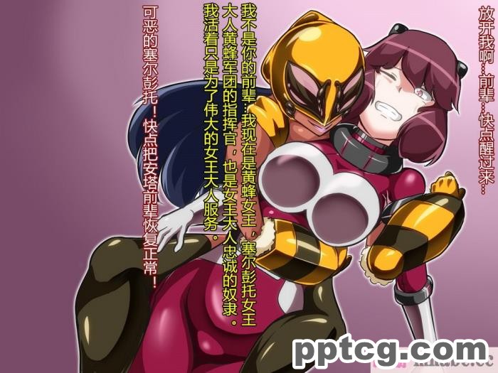 [ALLOWS] トライブライター怪人化計画 Task002[145P]