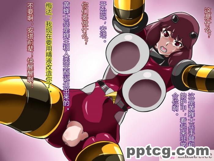 [ALLOWS] トライブライター怪人化計画 Task002[145P]