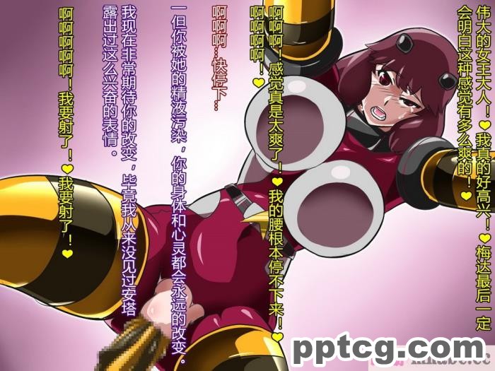 [ALLOWS] トライブライター怪人化計画 Task002[145P]