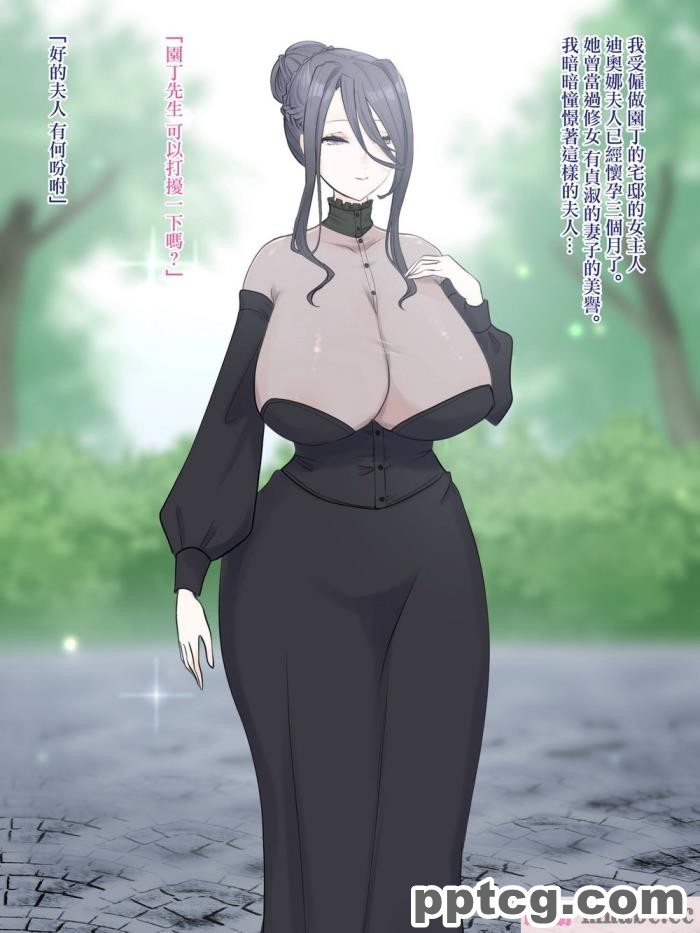[カナデルウタ]表向き貞淑な人妻に搾乳をねだられて[incomplete][中国翻译][93P]