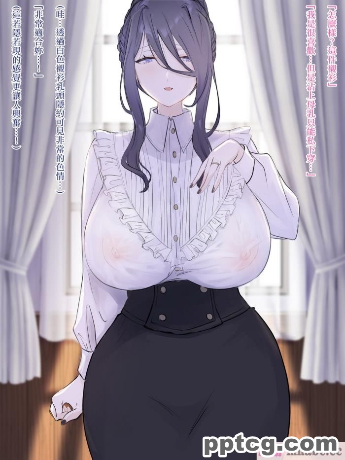 [カナデルウタ]表向き貞淑な人妻に搾乳をねだられて[incomplete][中国翻译][93P]