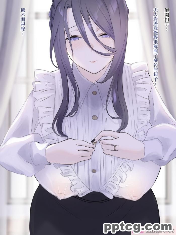 [カナデルウタ]表向き貞淑な人妻に搾乳をねだられて[incomplete][中国翻译][93P]