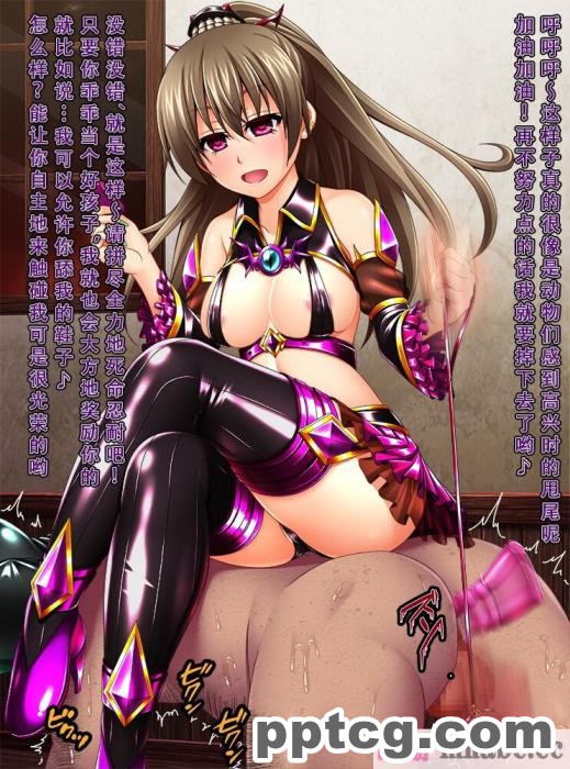 [ALLOWS] ピュアクルハニー～怪人ハニー誕生！？ 変わりゆく世界～ [110P]