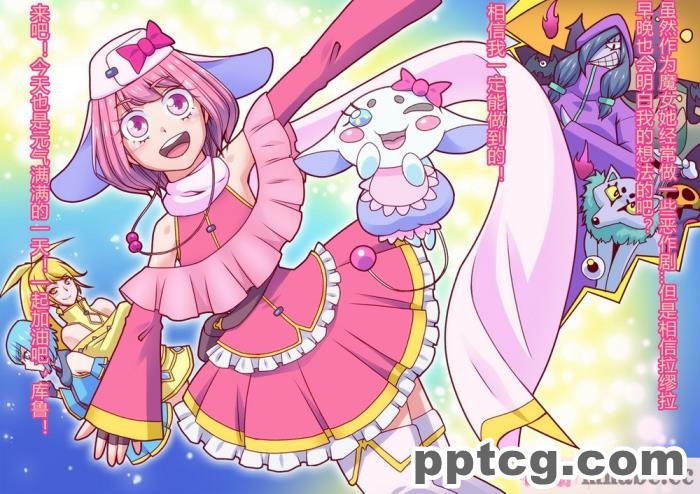 [ALLOWS] ピュアクルハニー～怪人ハニー誕生！？ 変わりゆく世界～ [110P]