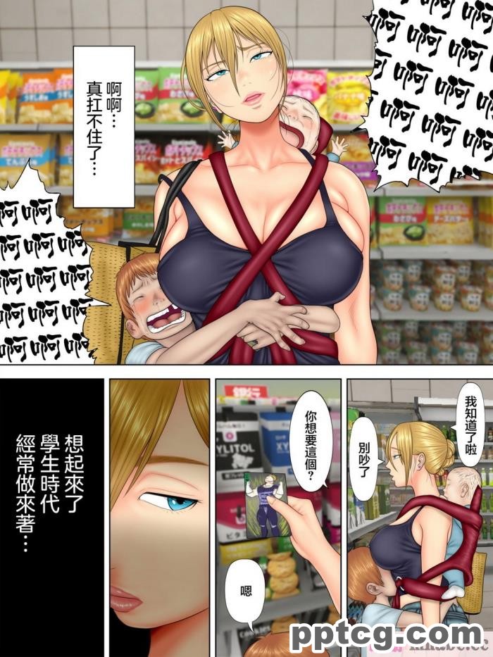 [ALLOWS] ピュアクルハニー～怪人ハニー誕生！？ 変わりゆく世界～ [110P]