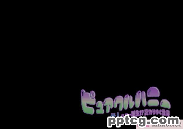 [ALLOWS] ピュアクルハニー～怪人ハニー誕生！？ 変わりゆく世界～ [110P]