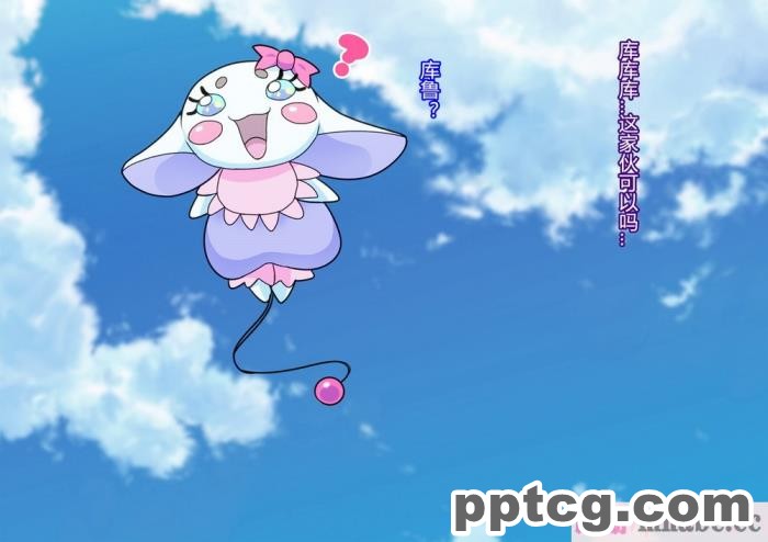 [ALLOWS] ピュアクルハニー～怪人ハニー誕生！？ 変わりゆく世界～ [110P]