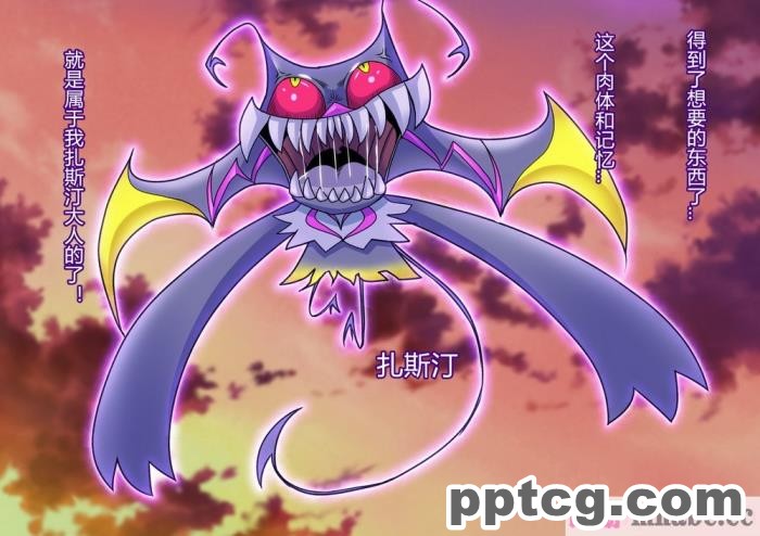 [ALLOWS] ピュアクルハニー～怪人ハニー誕生！？ 変わりゆく世界～ [110P]