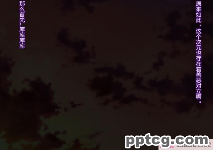 [ALLOWS] ピュアクルハニー～怪人ハニー誕生！？ 変わりゆく世界～ [110P]
