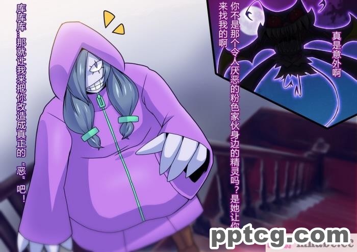 [ALLOWS] ピュアクルハニー～怪人ハニー誕生！？ 変わりゆく世界～ [110P]