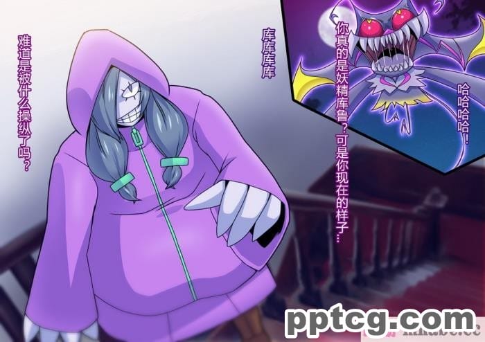 [ALLOWS] ピュアクルハニー～怪人ハニー誕生！？ 変わりゆく世界～ [110P]