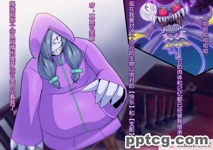 [ALLOWS] ピュアクルハニー～怪人ハニー誕生！？ 変わりゆく世界～ [110P]