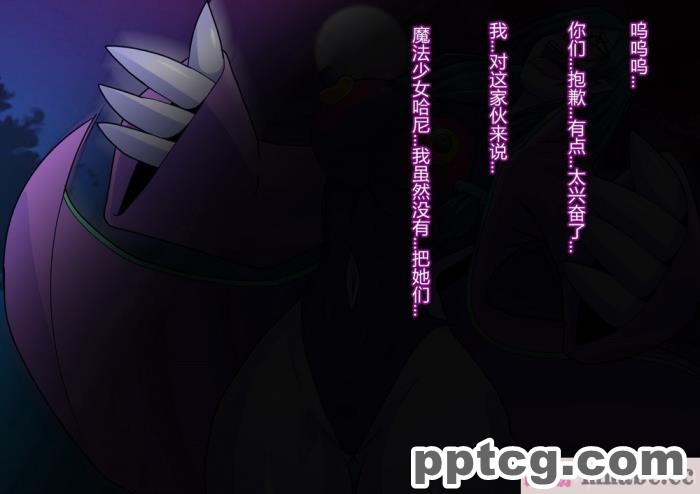[ALLOWS] ピュアクルハニー～怪人ハニー誕生！？ 変わりゆく世界～ [110P]