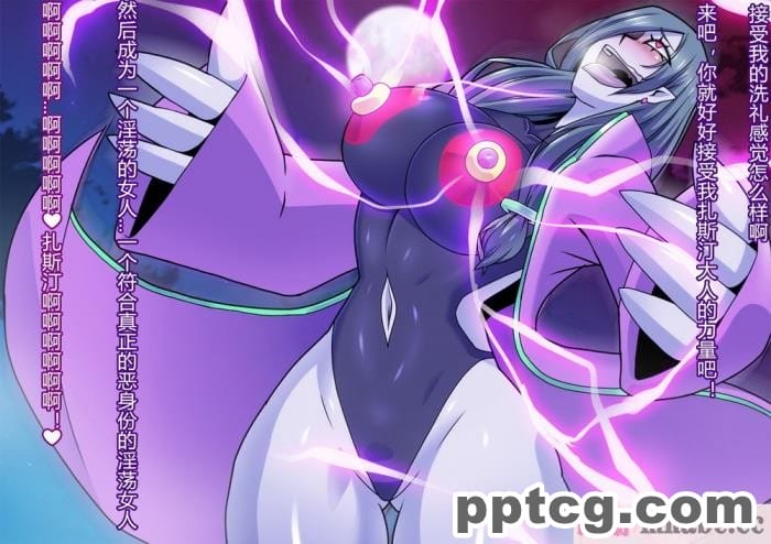 [ALLOWS] ピュアクルハニー～怪人ハニー誕生！？ 変わりゆく世界～ [110P]