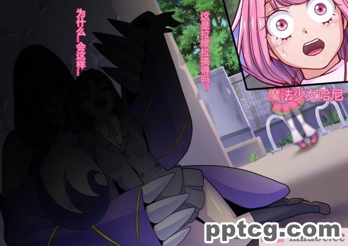 [ALLOWS] ピュアクルハニー～怪人ハニー誕生！？ 変わりゆく世界～ [110P]
