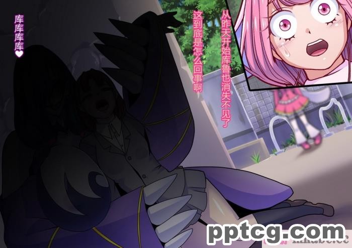 [ALLOWS] ピュアクルハニー～怪人ハニー誕生！？ 変わりゆく世界～ [110P]