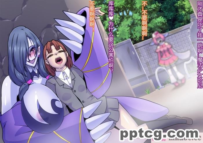 [ALLOWS] ピュアクルハニー～怪人ハニー誕生！？ 変わりゆく世界～ [110P]
