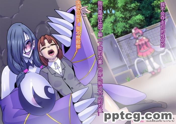 [ALLOWS] ピュアクルハニー～怪人ハニー誕生！？ 変わりゆく世界～ [110P]