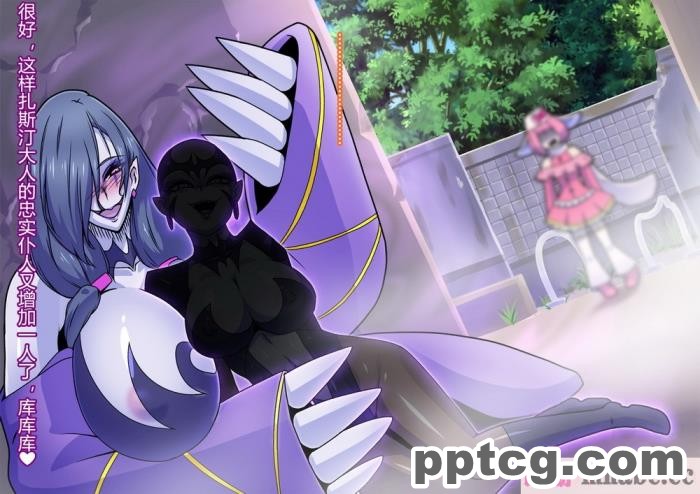[ALLOWS] ピュアクルハニー～怪人ハニー誕生！？ 変わりゆく世界～ [110P]