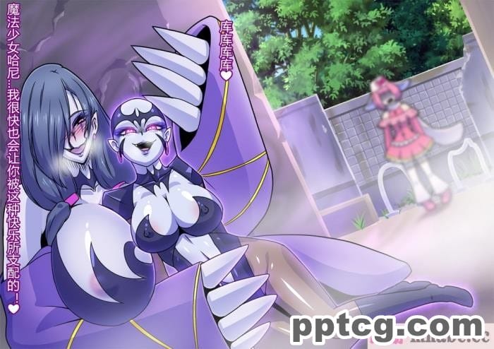 [ALLOWS] ピュアクルハニー～怪人ハニー誕生！？ 変わりゆく世界～ [110P]