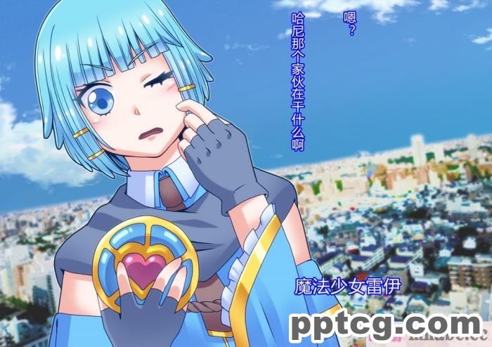 [ALLOWS] ピュアクルハニー～怪人ハニー誕生！？ 変わりゆく世界～ [110P]