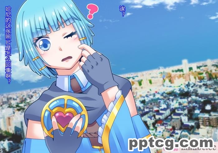 [ALLOWS] ピュアクルハニー～怪人ハニー誕生！？ 変わりゆく世界～ [110P]