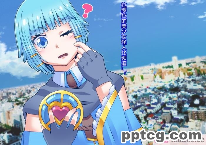 [ALLOWS] ピュアクルハニー～怪人ハニー誕生！？ 変わりゆく世界～ [110P]