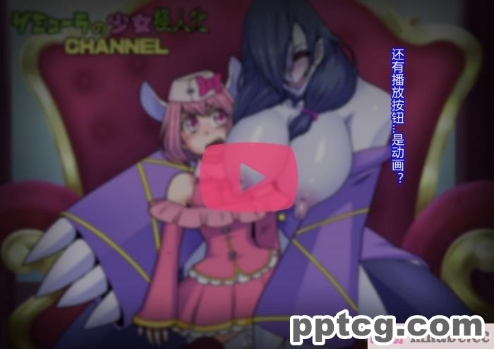 [ALLOWS] ピュアクルハニー～怪人ハニー誕生！？ 変わりゆく世界～ [110P]