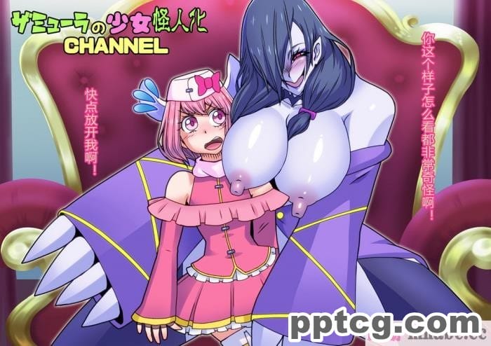 [ALLOWS] ピュアクルハニー～怪人ハニー誕生！？ 変わりゆく世界～ [110P]