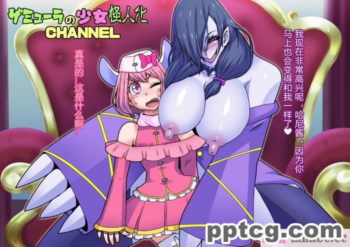 [ALLOWS] ピュアクルハニー～怪人ハニー誕生！？ 変わりゆく世界～ [110P]