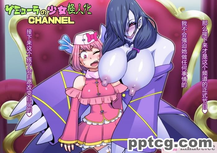 [ALLOWS] ピュアクルハニー～怪人ハニー誕生！？ 変わりゆく世界～ [110P]