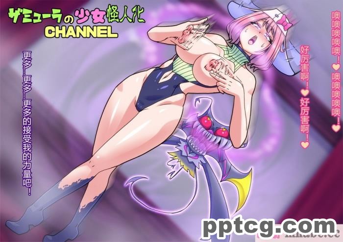[ALLOWS] ピュアクルハニー～怪人ハニー誕生！？ 変わりゆく世界～ [110P]