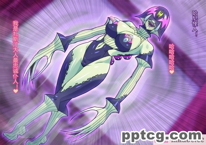 [ALLOWS] ピュアクルハニー～怪人ハニー誕生！？ 変わりゆく世界～ [110P]
