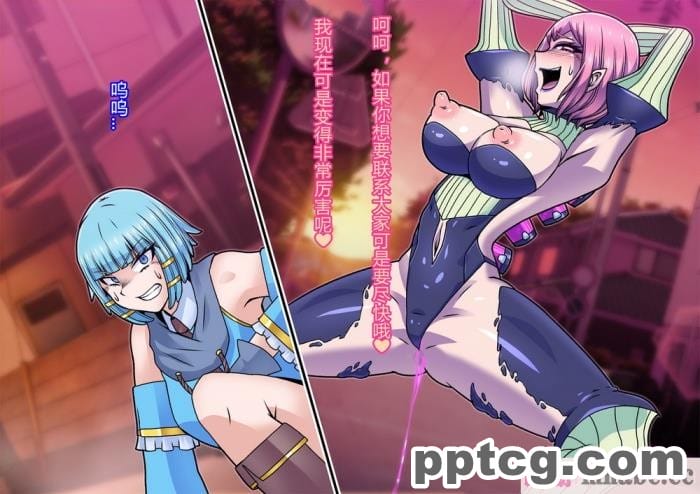 [ALLOWS] ピュアクルハニー～怪人ハニー誕生！？ 変わりゆく世界～ [110P]