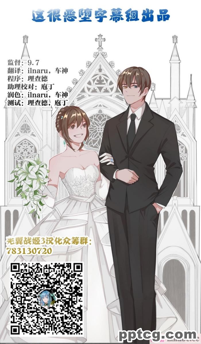 [ALLOWS] ピュアクルハニー～怪人ハニー誕生！？ 変わりゆく世界～ [110P]