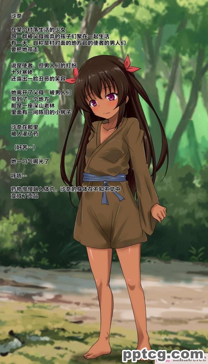 [かやばなし] 澤梓さんがひどい目に！+ (ガールズ&パンツァー)[54P]