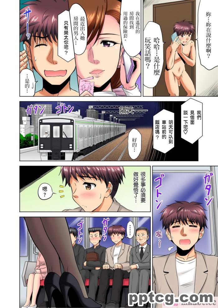 [かやばなし] 澤梓さんがひどい目に！+ (ガールズ&#038;パンツァー)[54P]
