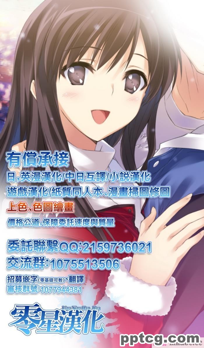 [かやばなし] 澤梓さんがひどい目に！+ (ガールズ&#038;パンツァー)[54P]