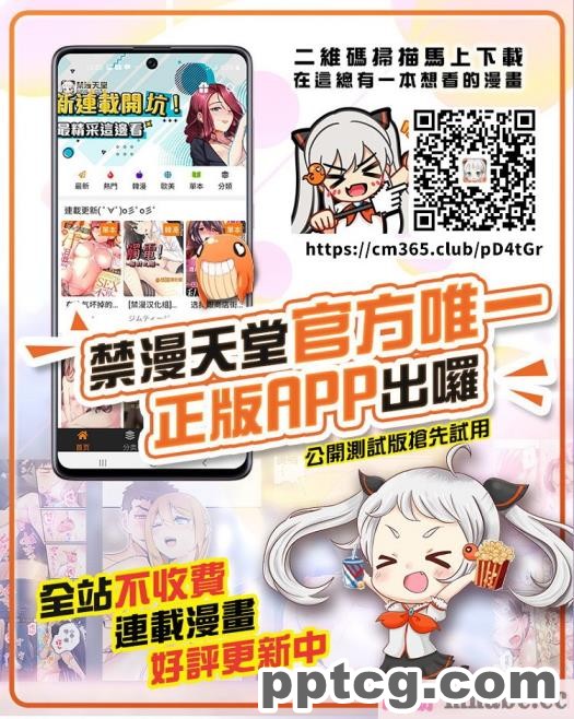 [かやばなし] 澤梓さんがひどい目に！+ (ガールズ&#038;パンツァー)[54P]