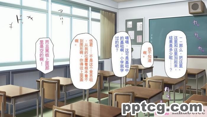 [ミミズサウザンド] 巨乳で甘々な教え子が俺のママになりたいと言うので [全彩CG汉化][322P]