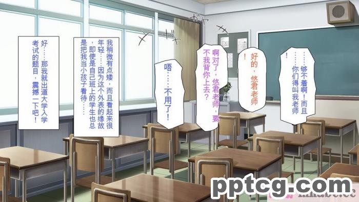 [ミミズサウザンド] 巨乳で甘々な教え子が俺のママになりたいと言うので [全彩CG汉化][322P]