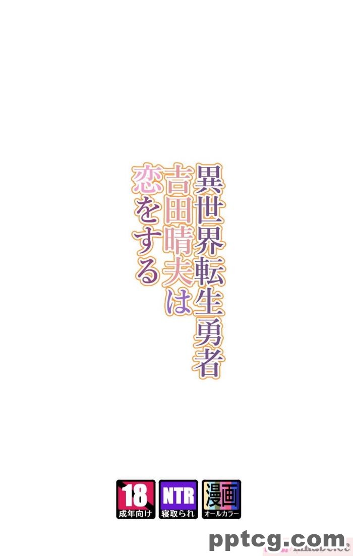 [ミミズサウザンド] 巨乳で甘々な教え子が俺のママになりたいと言うので [全彩CG汉化][322P]