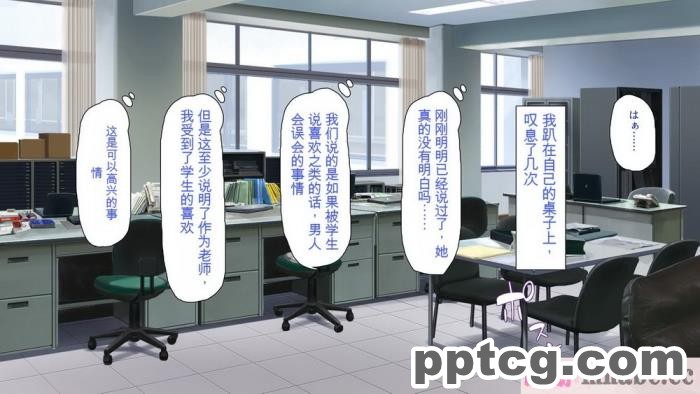 [ミミズサウザンド] 巨乳で甘々な教え子が俺のママになりたいと言うので [全彩CG汉化][322P]