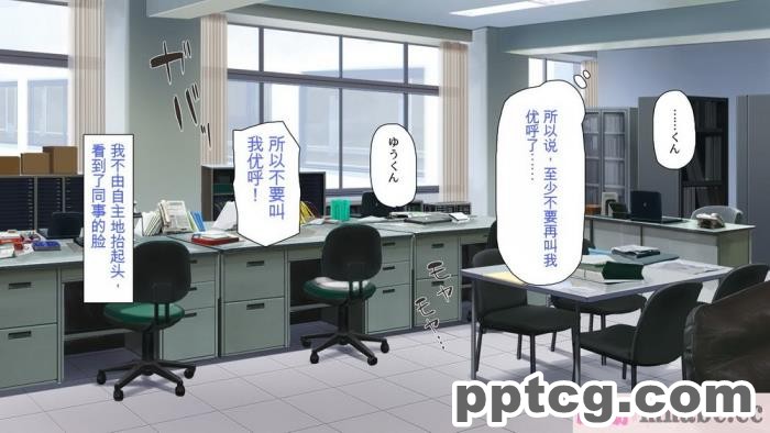 [ミミズサウザンド] 巨乳で甘々な教え子が俺のママになりたいと言うので [全彩CG汉化][322P]