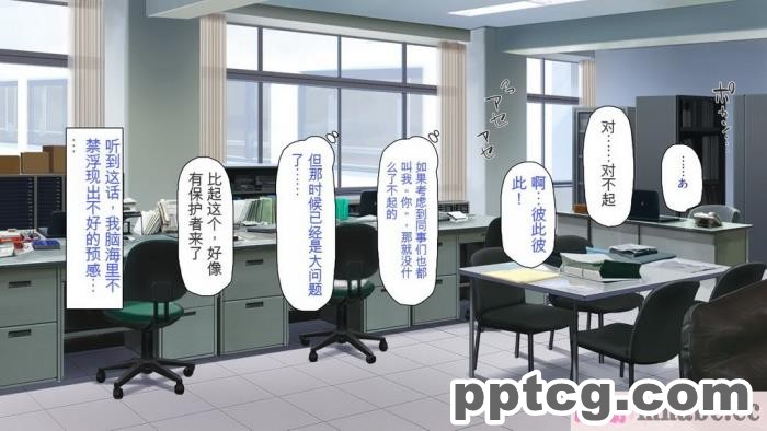 [ミミズサウザンド] 巨乳で甘々な教え子が俺のママになりたいと言うので [全彩CG汉化][322P]